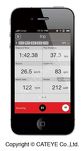 Licznik bezprzewodowy Cateye STRADA SMART CC-RD500B czarny (ISC-12;HR-12) - 5